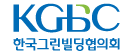 Korea Green Building Council